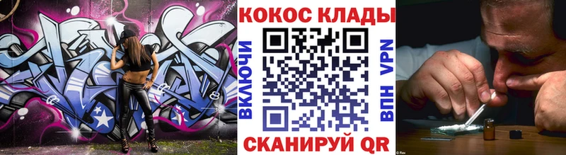 Купить закладку Марихуана  МЕФ  A-PVP  ГАШ  АМФЕТАМИН  Кокаин  Уяр