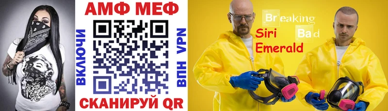 Амфетамин 98%  Купить закладки  Уяр 