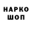 Кодеин Purple Drank Halk Zero