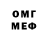 Метадон VHQ baazan dandaa