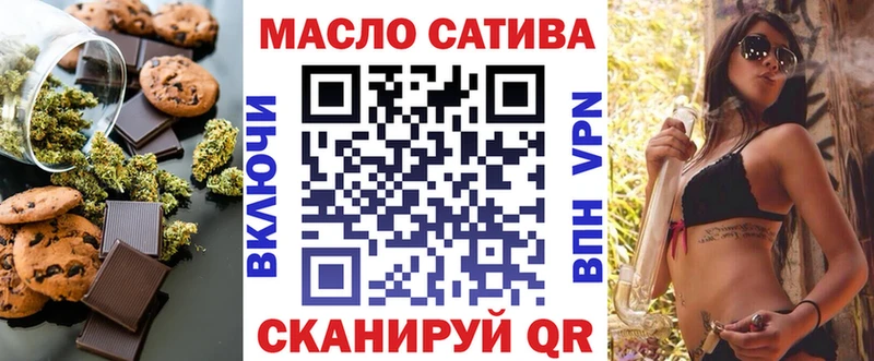 Купить где  Уяр  Печенье с ТГК марихуана 