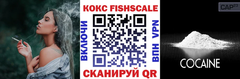 Купить  Уяр  Кокаин Колумбийский 