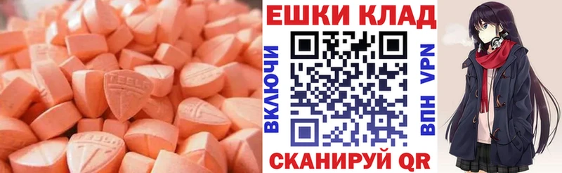 Экстази Дубай  Купить где  Уяр 