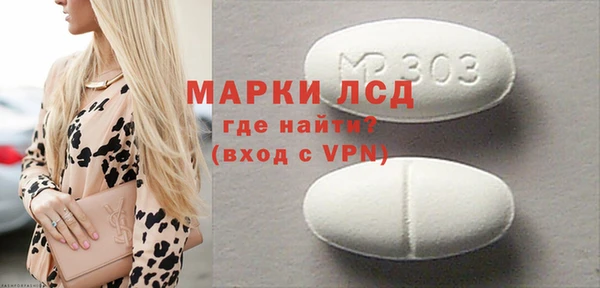 ГАЛЛЮЦИНОГЕННЫЕ ГРИБЫ Дмитровск