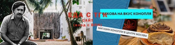 бутират Ельня