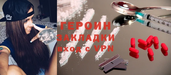 ГАЛЛЮЦИНОГЕННЫЕ ГРИБЫ Дмитровск