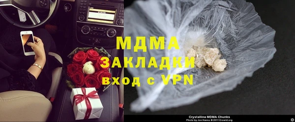 трава Дмитров