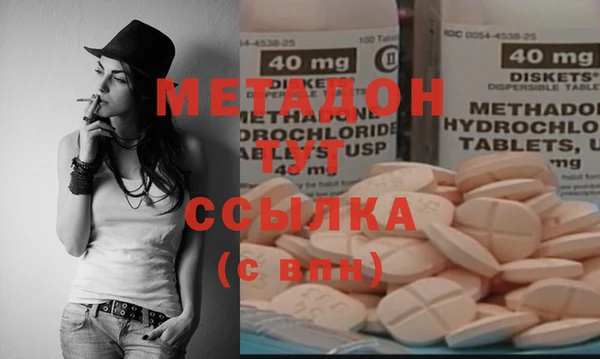 молекула духа Дмитриев