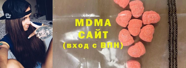 трава Дмитров