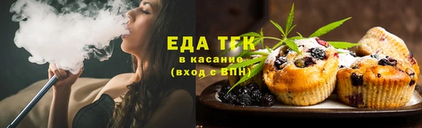 трава Дмитров
