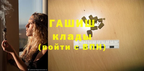 молекула духа Дмитриев