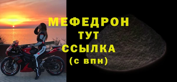 альфа пвп VHQ Елизово