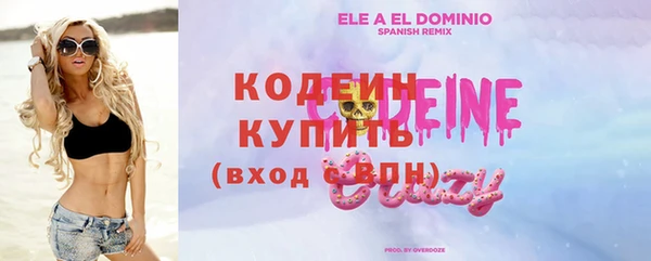 альфа пвп VHQ Елизово