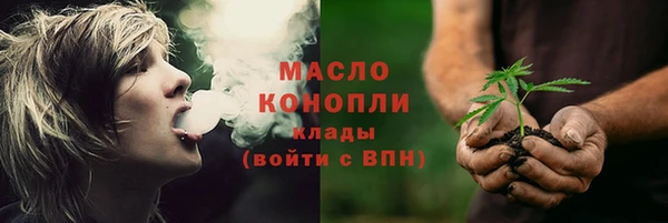 трава Дмитров