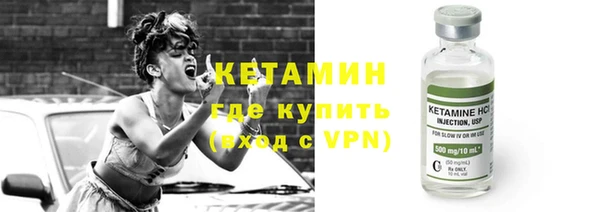 трава Дмитров