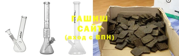 трава Дмитров