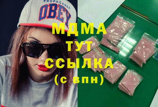 молекула духа Дмитриев