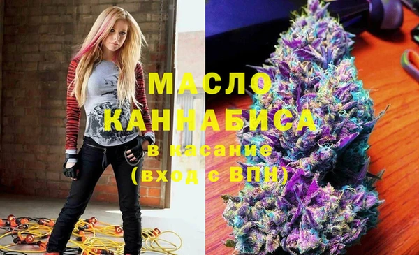 трава Дмитров