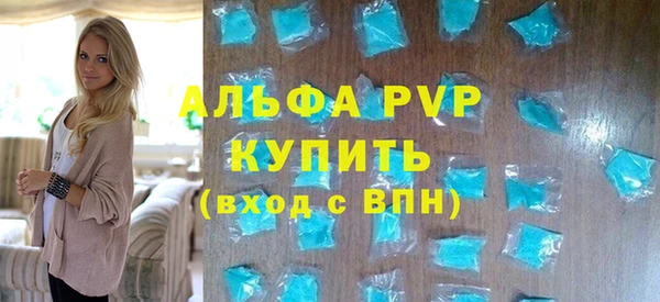 трава Дмитров