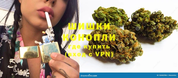 бутират Ельня