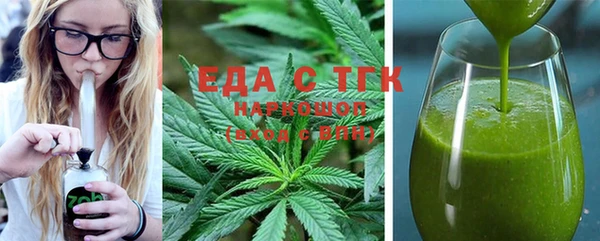 ГАЛЛЮЦИНОГЕННЫЕ ГРИБЫ Дмитровск