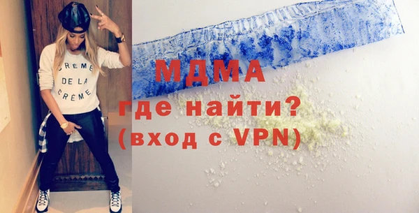 альфа пвп VHQ Елизово