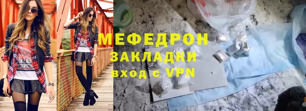 наркотики Елабуга