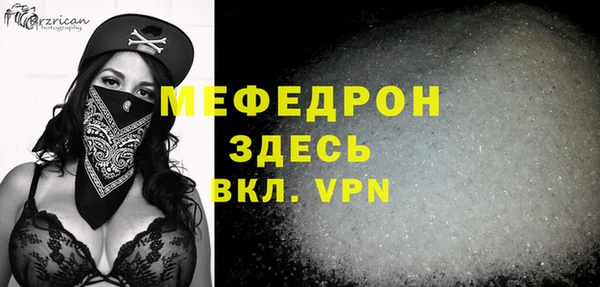 трава Дмитров