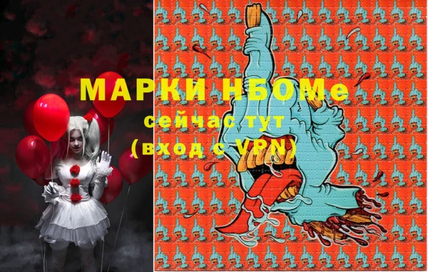 трава Дмитров