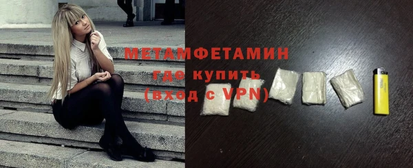 альфа пвп VHQ Елизово