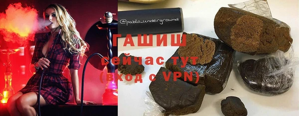 ГАЛЛЮЦИНОГЕННЫЕ ГРИБЫ Дмитровск