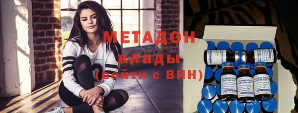 ГАЛЛЮЦИНОГЕННЫЕ ГРИБЫ Дмитровск