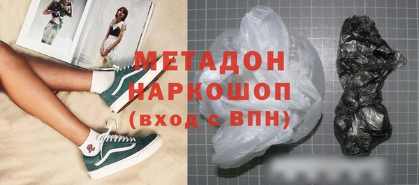 молекула духа Дмитриев