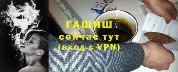 ГАЛЛЮЦИНОГЕННЫЕ ГРИБЫ Дмитровск