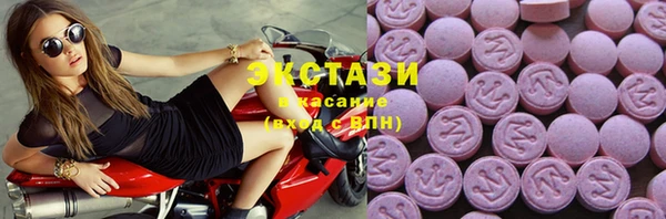 трава Дмитров