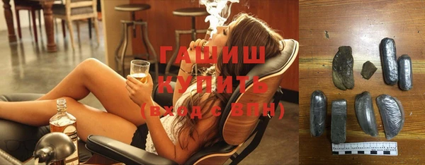 трава Дмитров