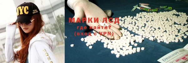 ГАЛЛЮЦИНОГЕННЫЕ ГРИБЫ Дмитровск