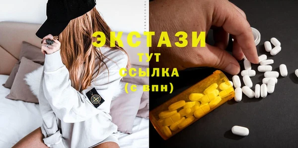 трава Дмитров