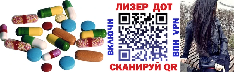 Лсд 25 экстази ecstasy  Купить где  Уяр 