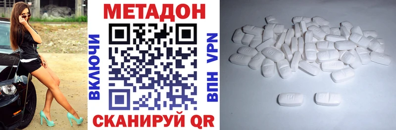 Купить где  Уяр  Метадон мёд 