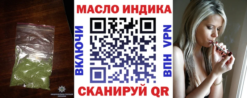 Дистиллят ТГК вейп  Купить  Уяр 